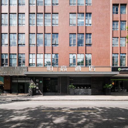 Paco Hotel Shuiyin Road Guangzhou-Free Bus Canton Fair Экстерьер фото