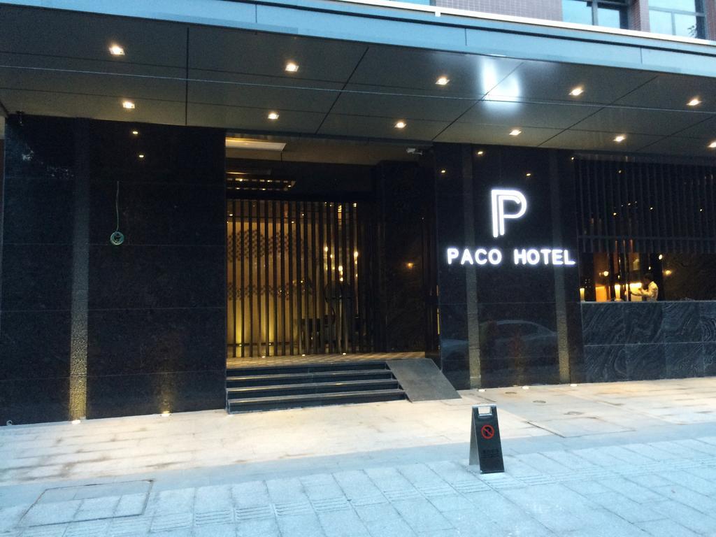 Paco Hotel Shuiyin Road Guangzhou-Free Bus Canton Fair Экстерьер фото