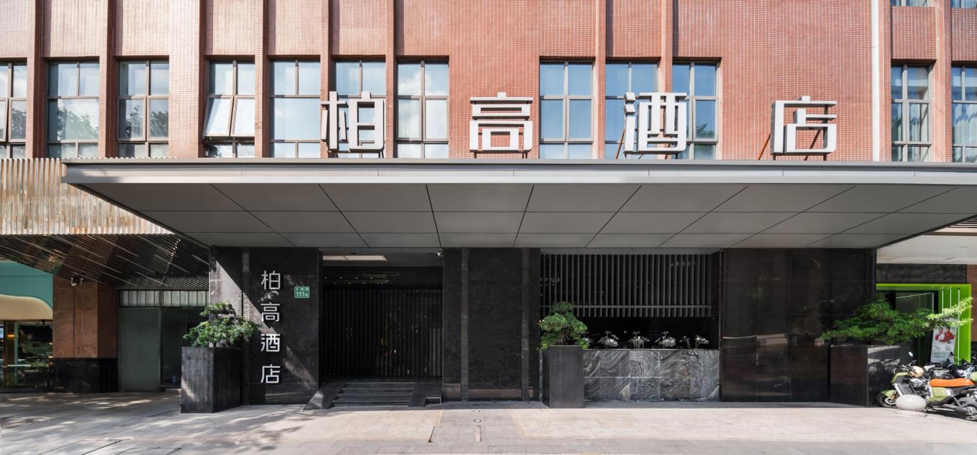 Paco Hotel Shuiyin Road Guangzhou-Free Bus Canton Fair Экстерьер фото
