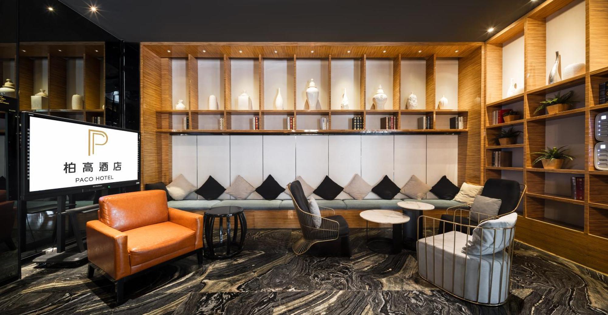 Paco Hotel Shuiyin Road Guangzhou-Free Bus Canton Fair Экстерьер фото