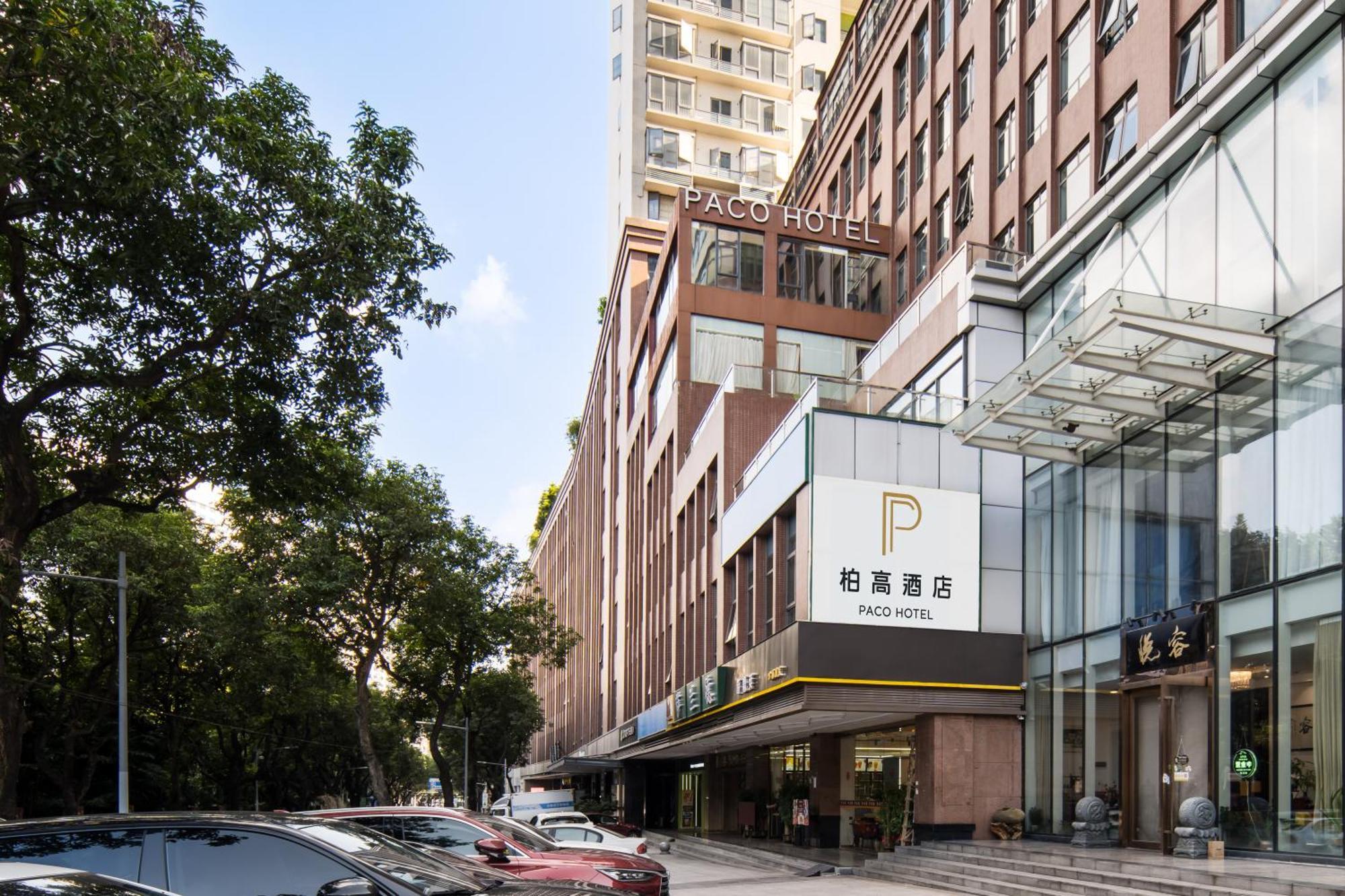 Paco Hotel Shuiyin Road Guangzhou-Free Bus Canton Fair Экстерьер фото