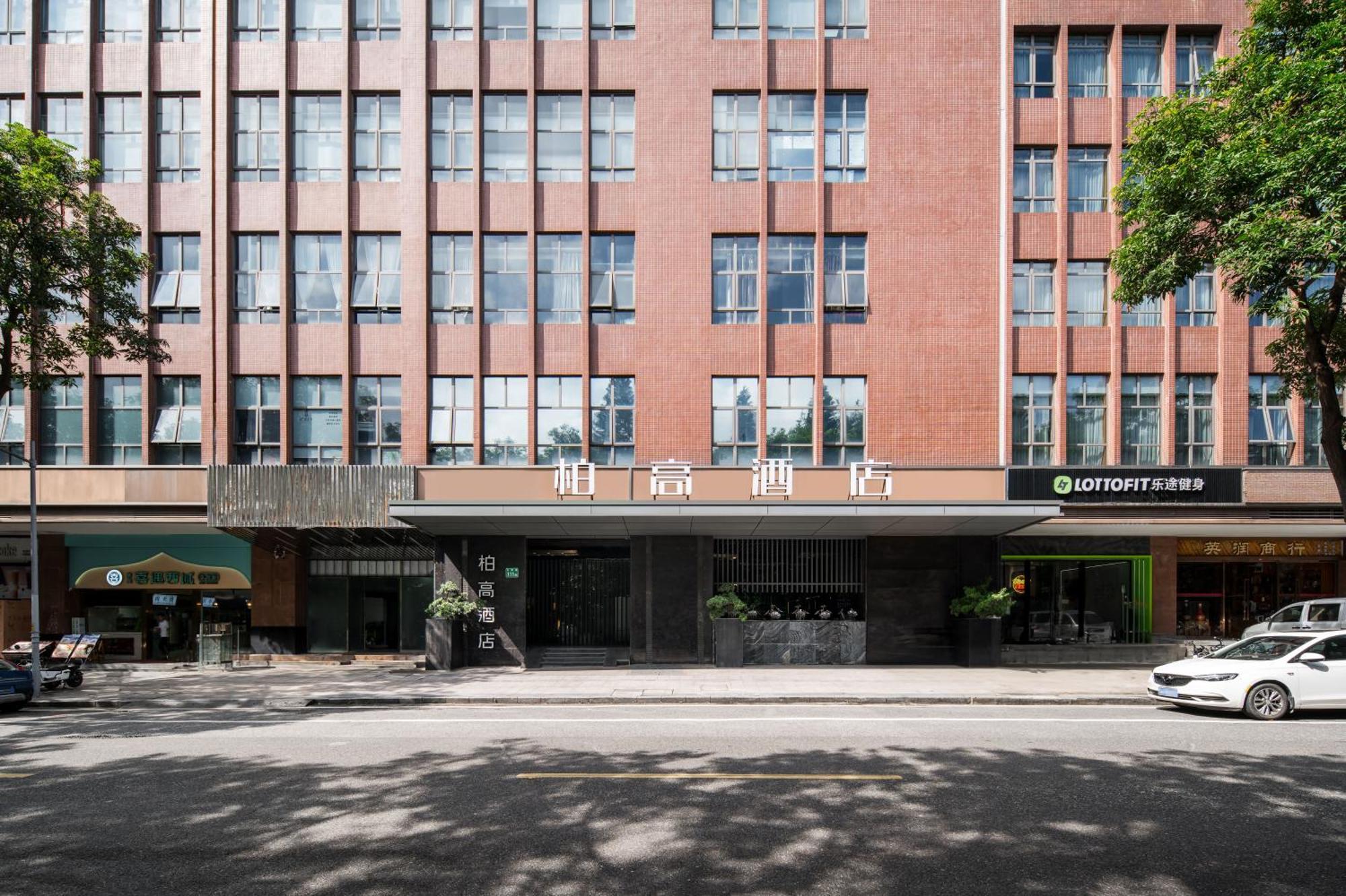 Paco Hotel Shuiyin Road Guangzhou-Free Bus Canton Fair Экстерьер фото